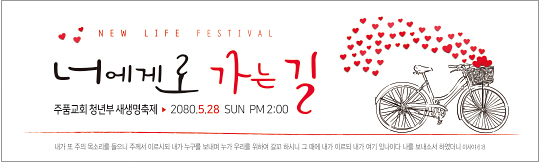 52183a-새생명