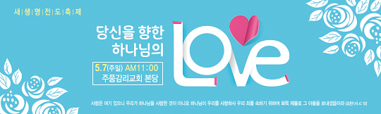 52186a-새생명