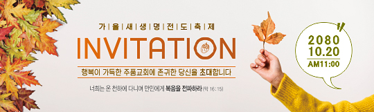 52187a-새생명