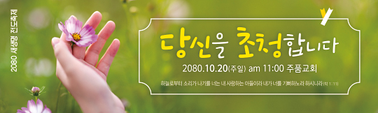 52188a-새생명