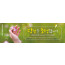 52188a-새생명
