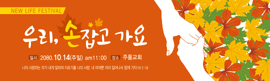 52189a-새생명