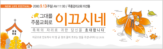 52191a-새생명