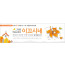 52191a-새생명