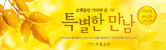 52192a-새생명