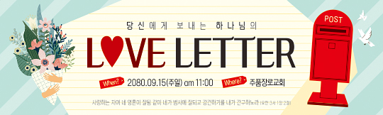 52195a-새생명