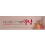 52196a-새생명