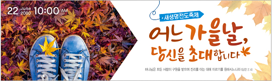 52199a-새생명