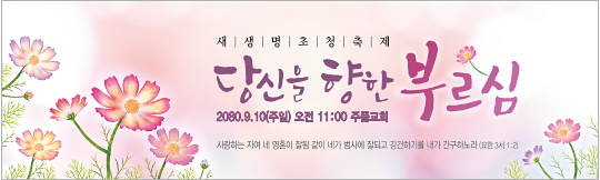 52200a-새생명