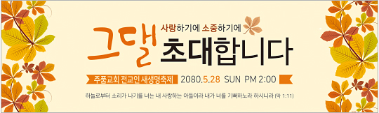 52201a-새생명