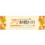 52201a-새생명