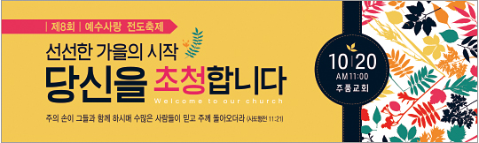 52202a-새생명