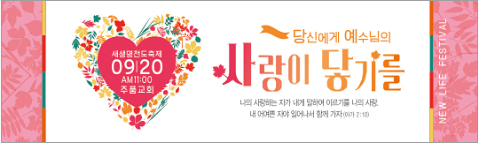 52203a-새생명