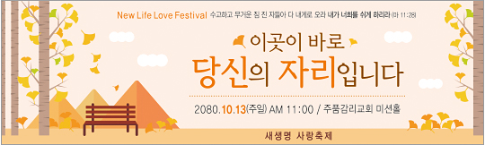52204a-새생명