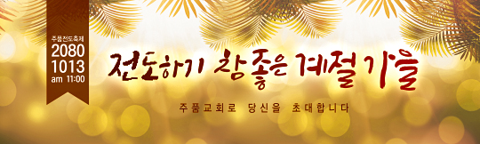 52205a-새생명