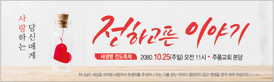52206a-새생명