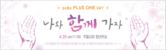 52212a-새생명