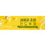 52215a-새생명