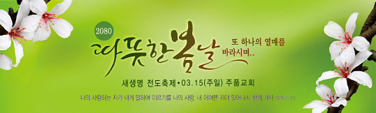 52220a-새생명