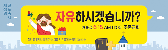 52222a-새생명