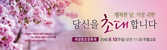 52223a-새생명