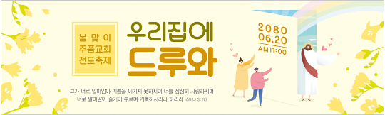 52224a-새생명