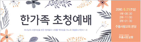 52225a-새생명