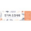 52225a-새생명