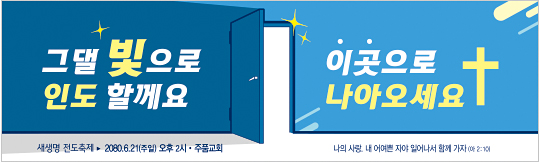 52231a-새생명