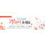 52232a-새생명