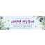 52235a-새생명