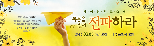 52238a-새생명