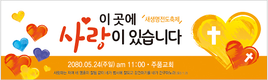 52240a-새생명