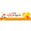 52240a-새생명