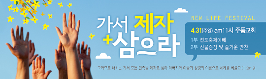 52241a-새생명