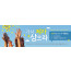 52241a-새생명