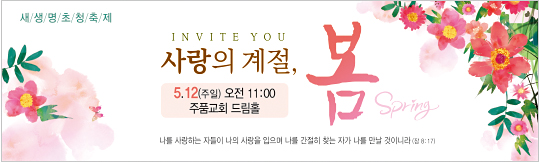52244a-새생명