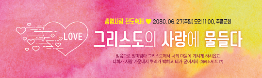 52245a-새생명