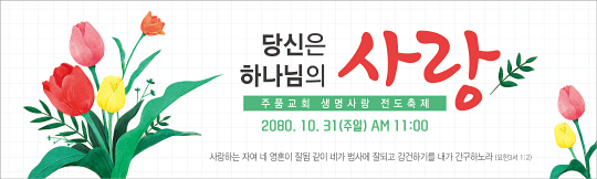 52249a-새생명