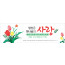52249a-새생명