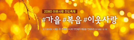 52253a-새생명