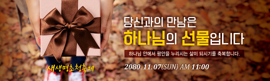 52254a-새생명