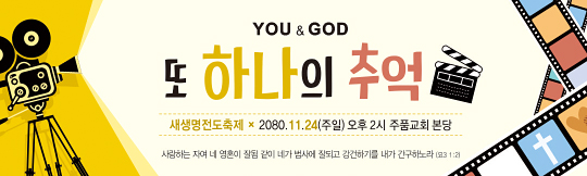 52256a-새생명