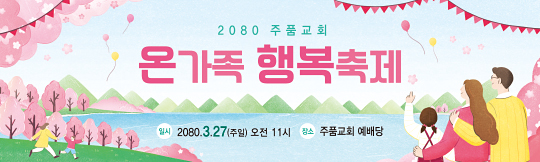 52262a-새생명