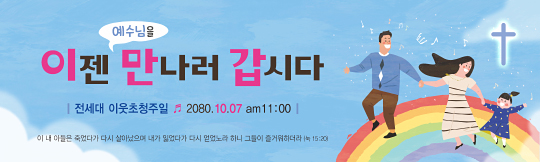 52265a-새생명