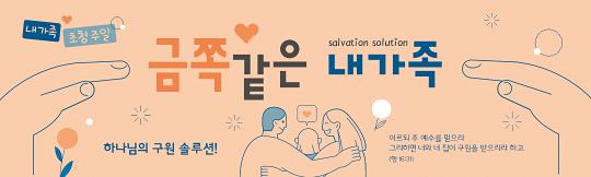 52266a-새생명