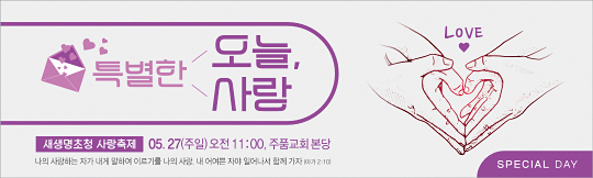 52277a-새생명