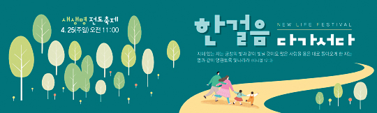 52278a-새생명