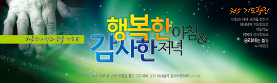 51005a-기도회