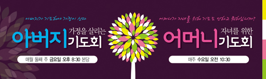 51013a-기도회